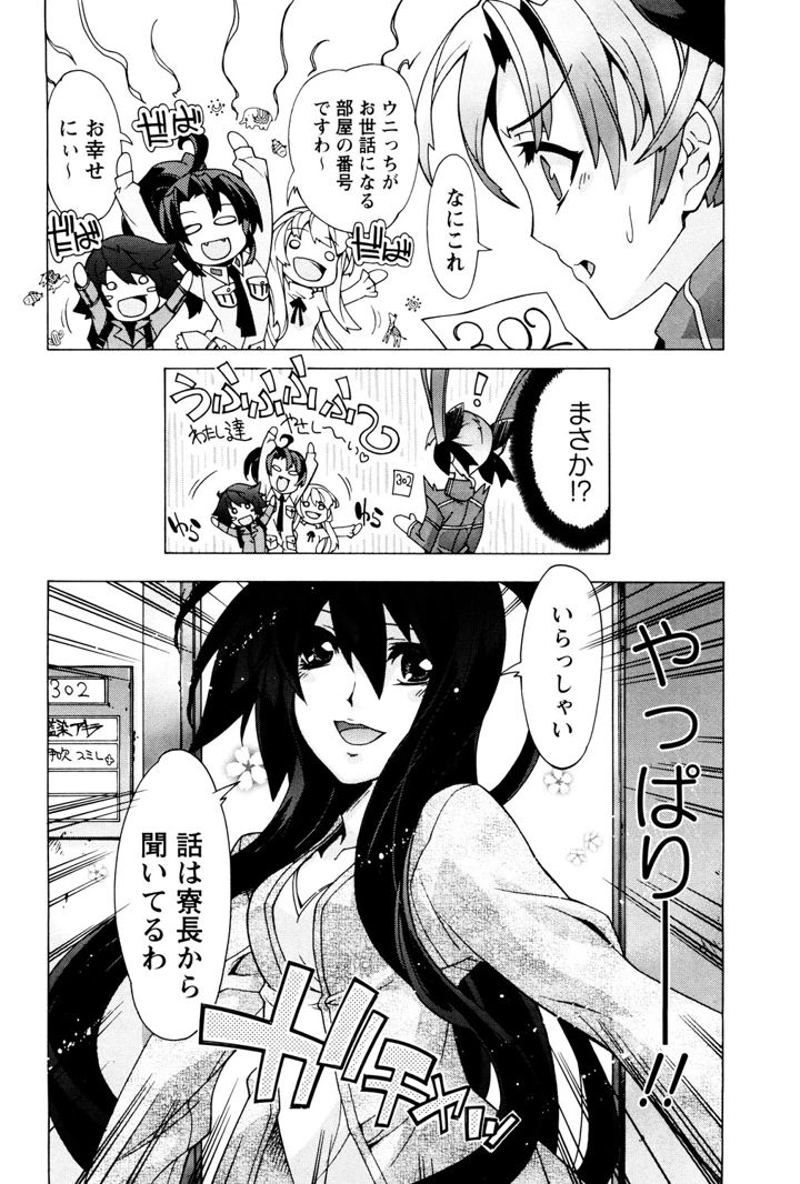 123ページ目