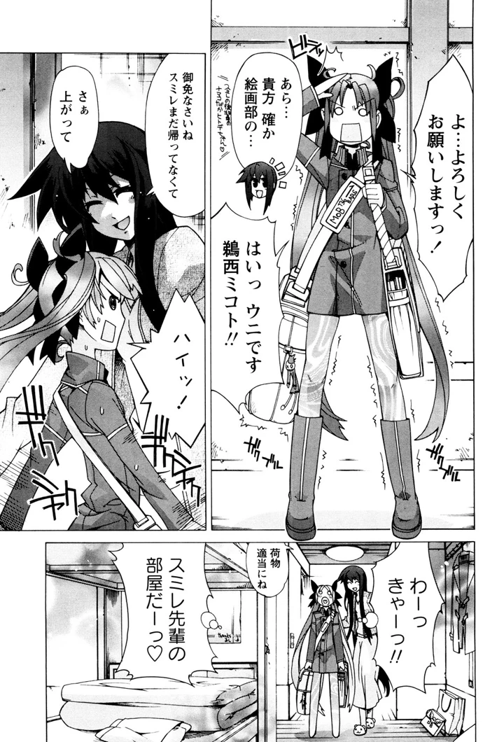 124ページ目