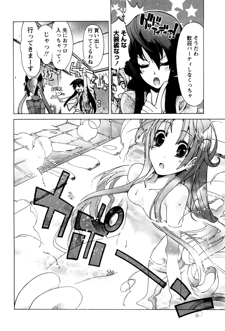 125ページ目