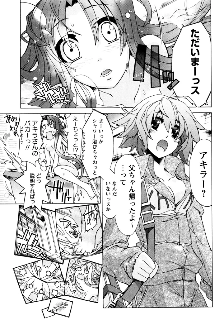 128ページ目