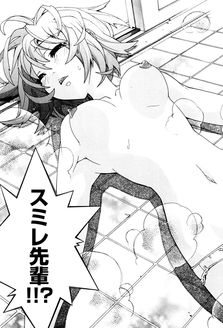 130ページ目