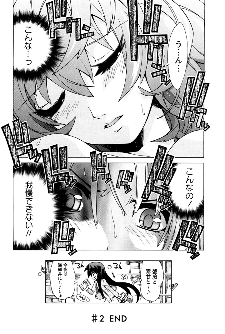 131ページ目