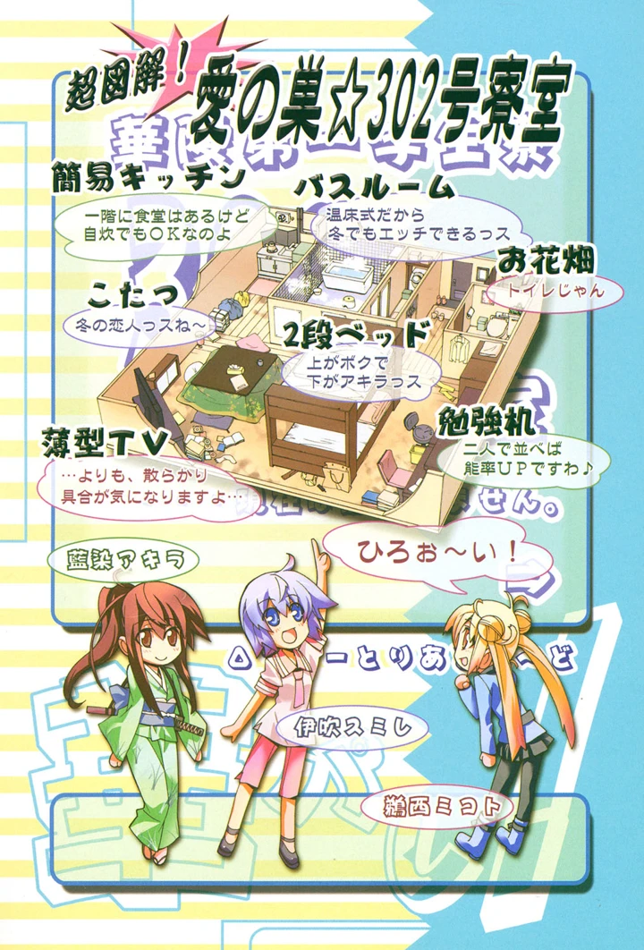 135ページ目