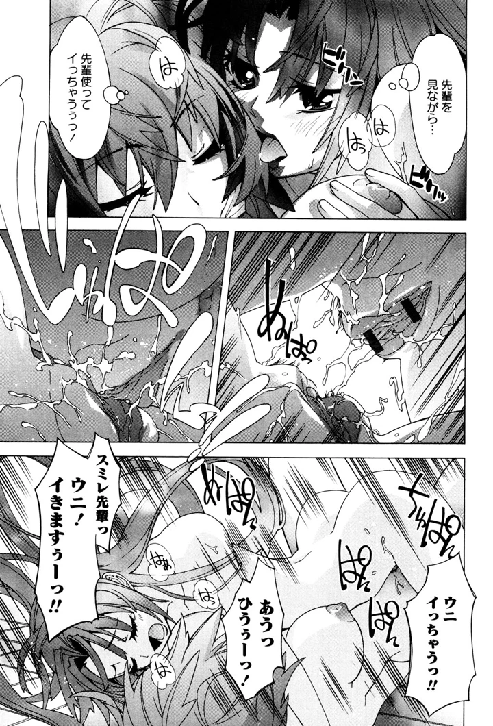 138ページ目