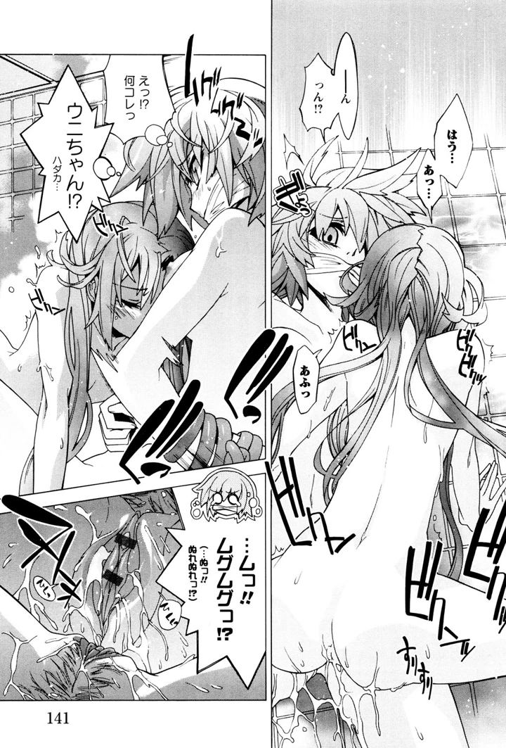 140ページ目
