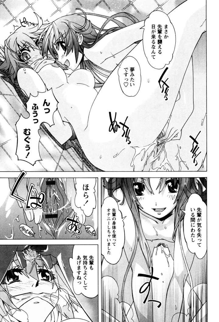 142ページ目