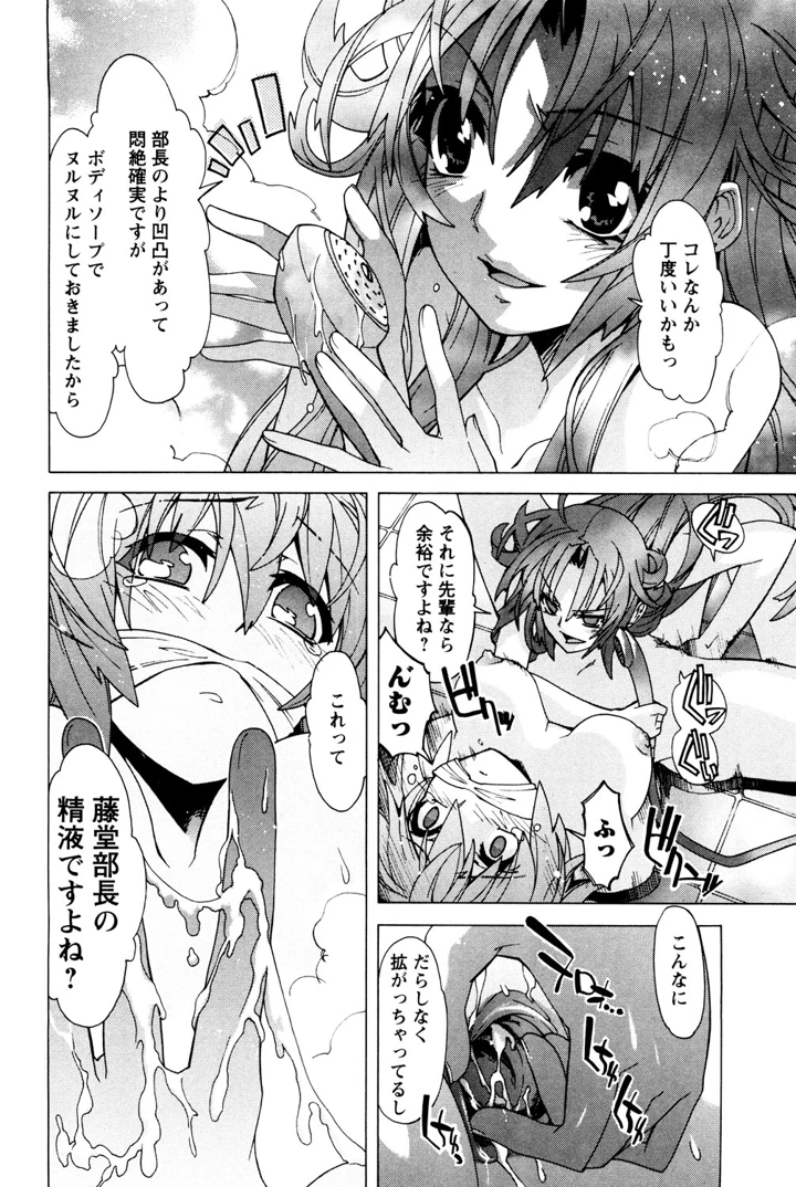 145ページ目