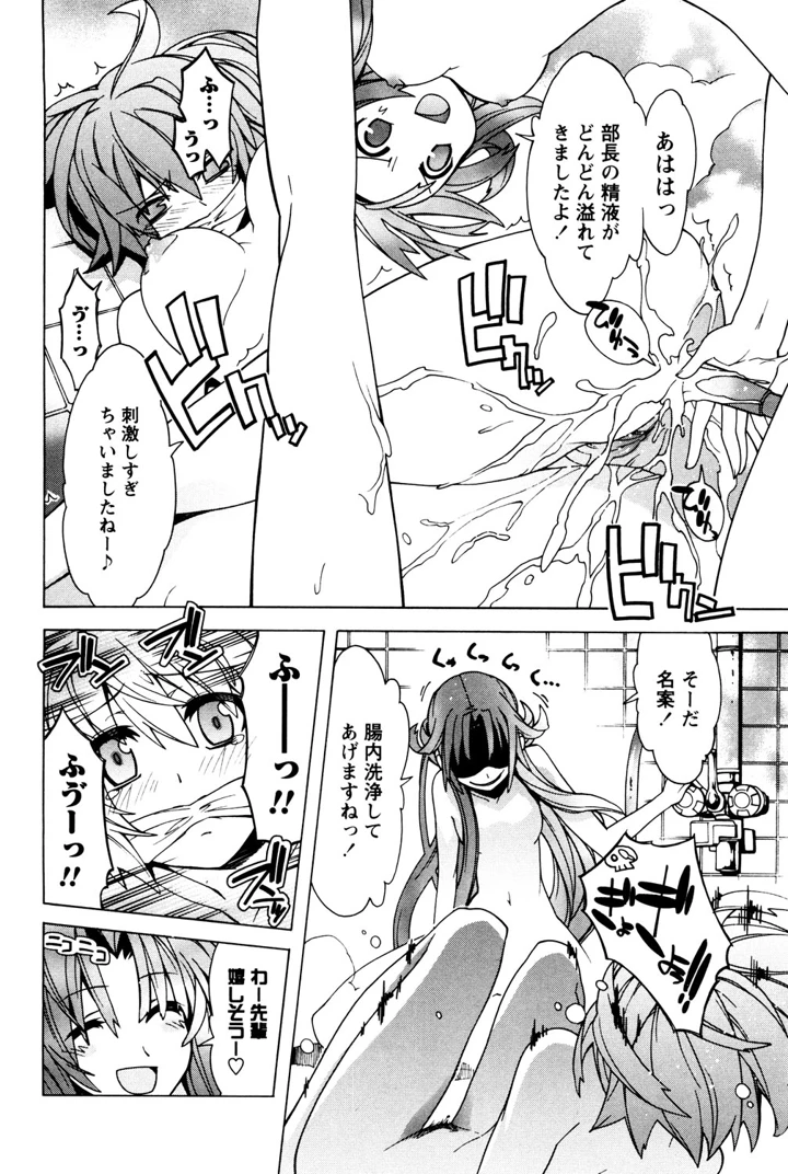149ページ目