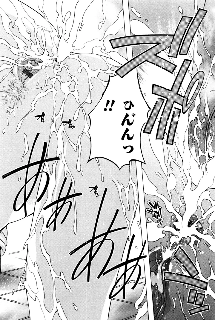 153ページ目