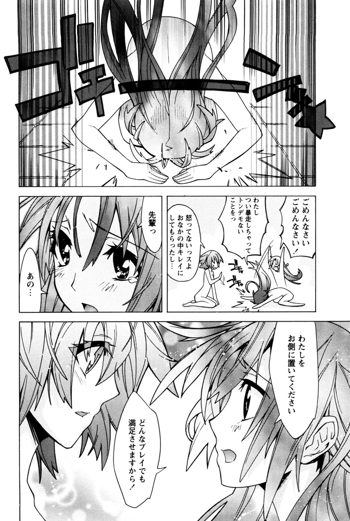 155ページ目