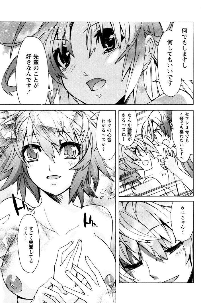 156ページ目