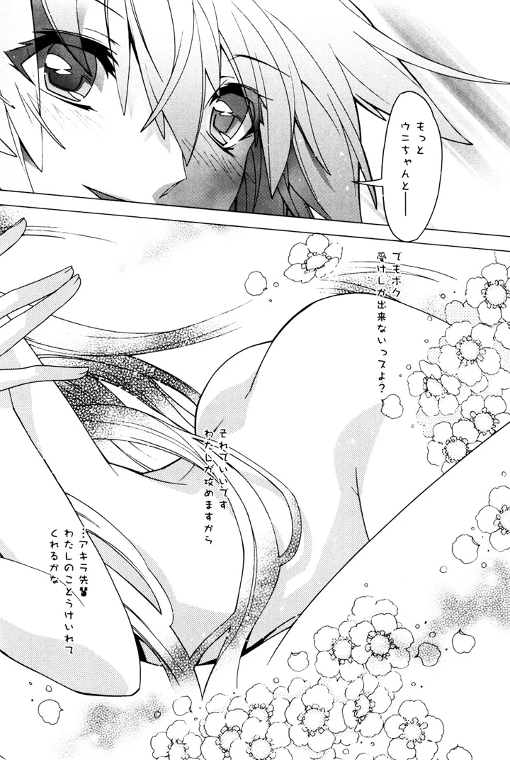 157ページ目
