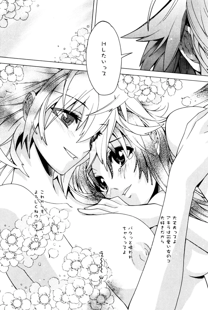 158ページ目