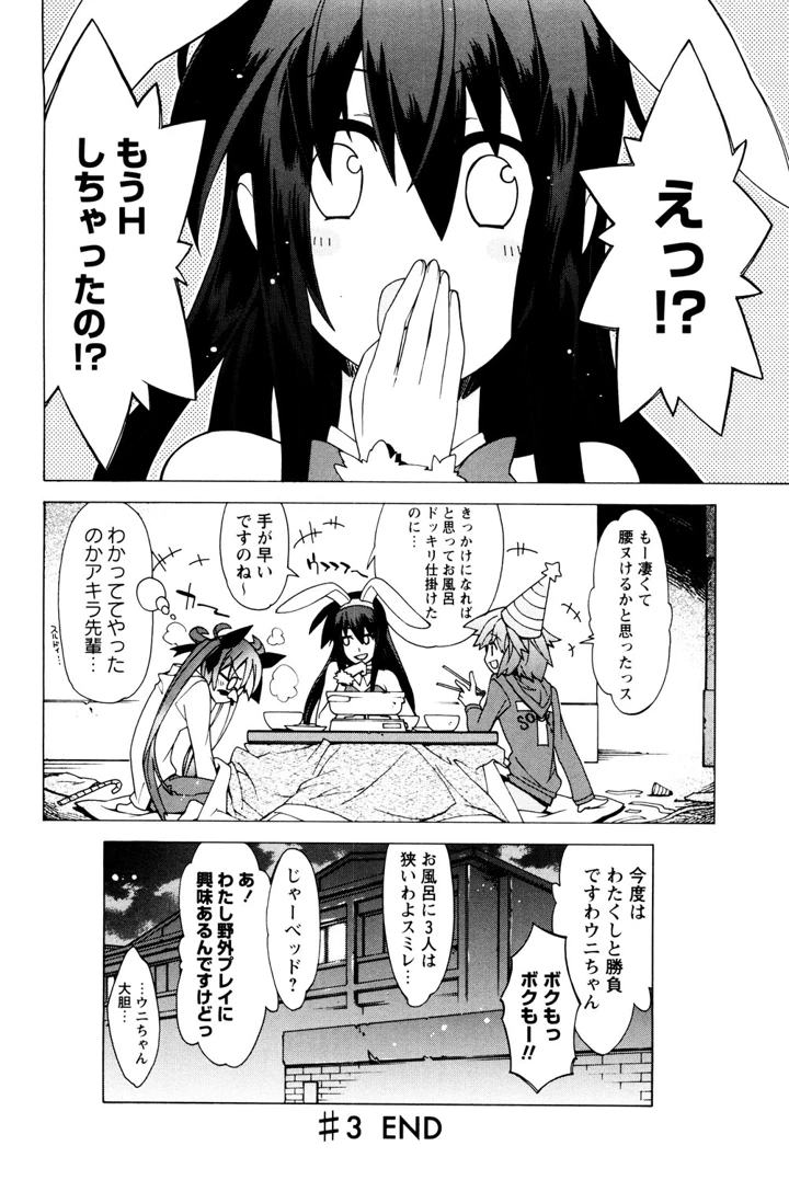 159ページ目