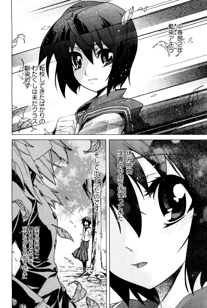 161ページ目
