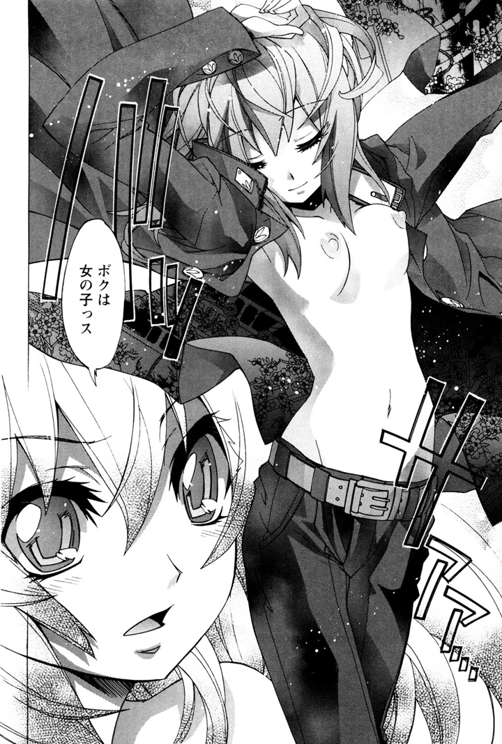 165ページ目
