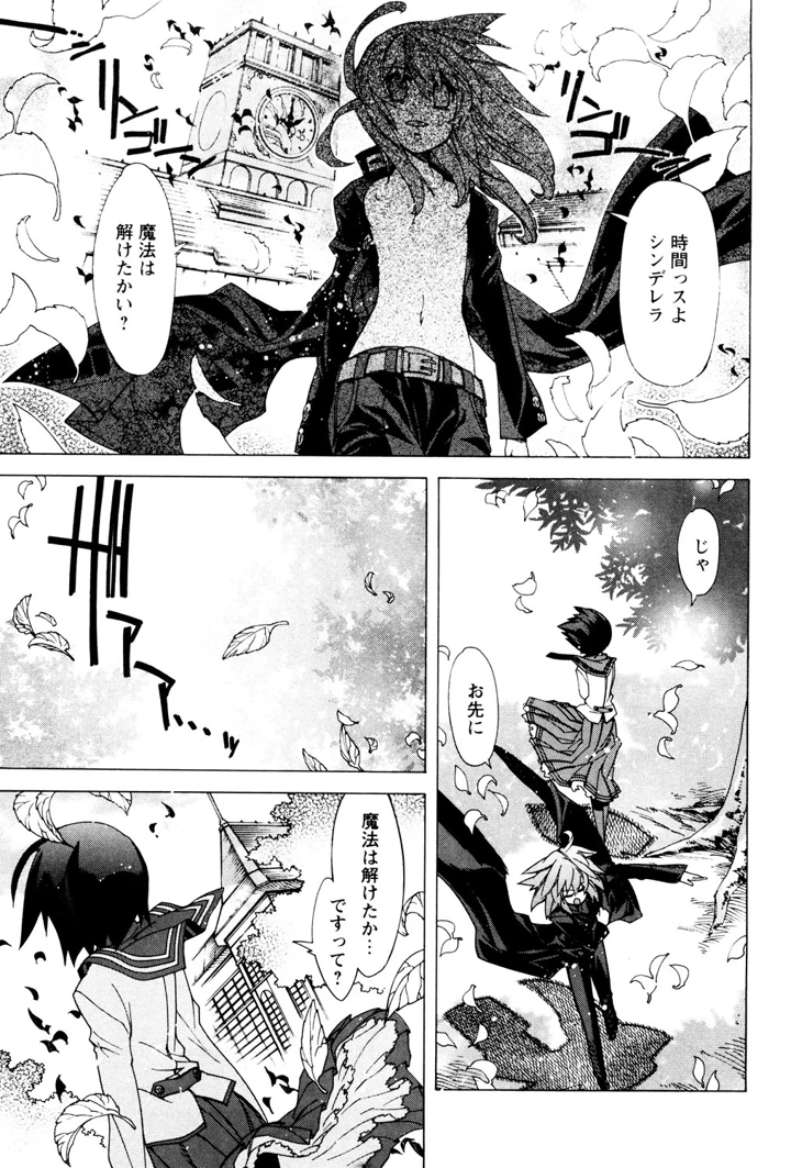 166ページ目