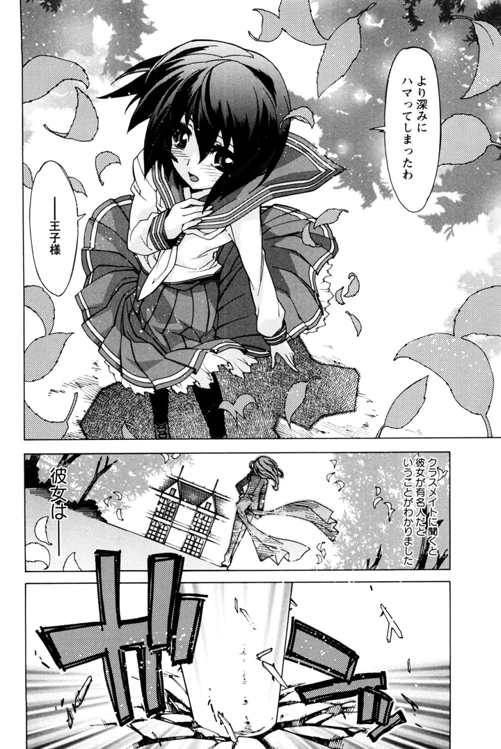 167ページ目