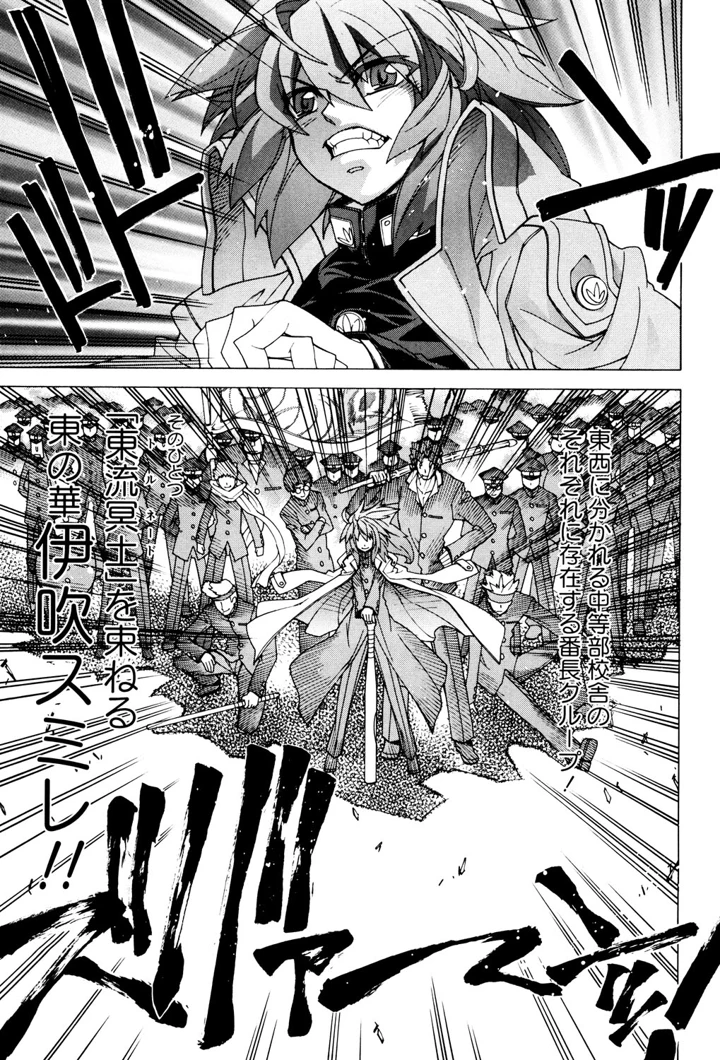 168ページ目