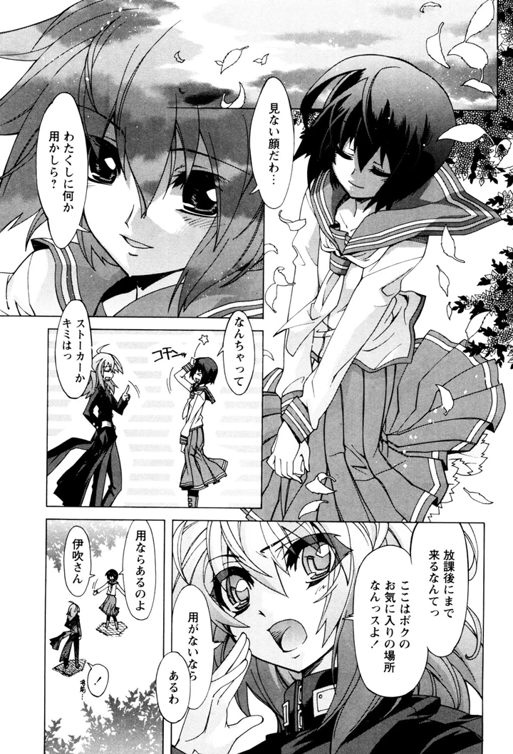 170ページ目