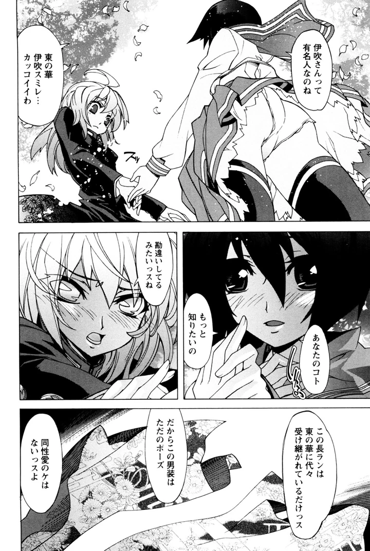 171ページ目