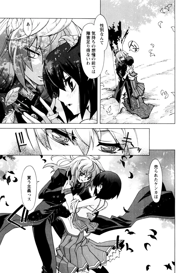 172ページ目