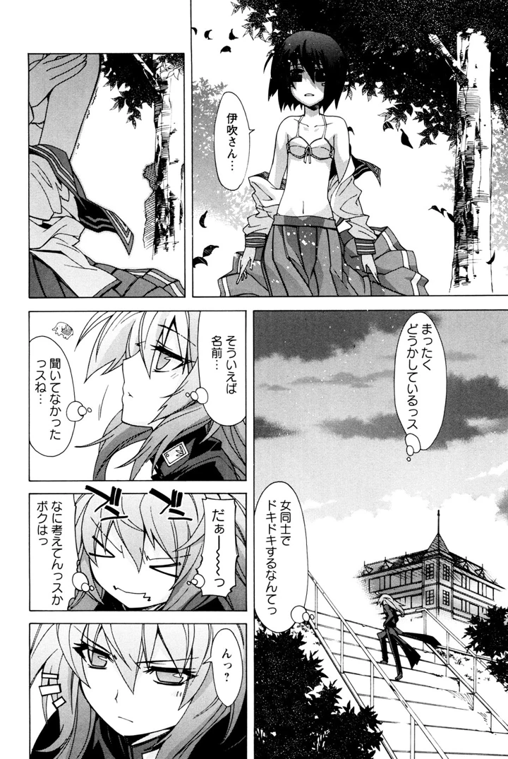 175ページ目