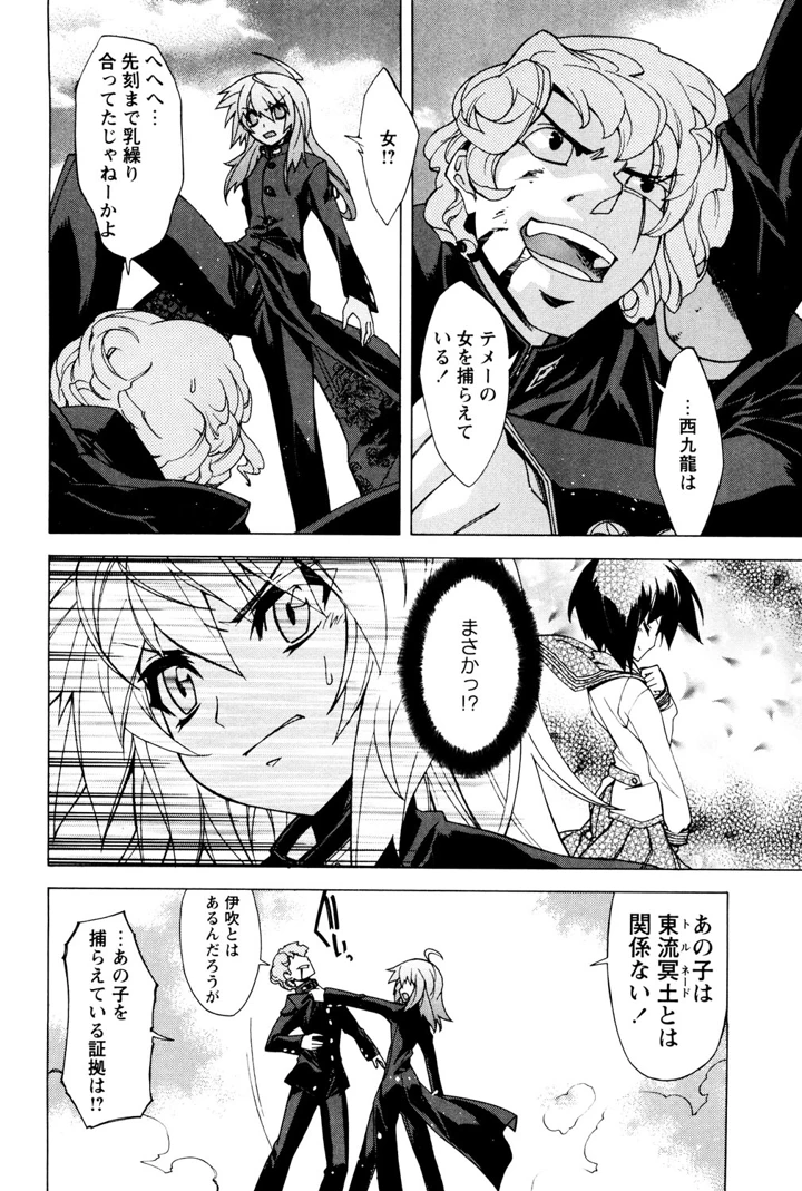 177ページ目