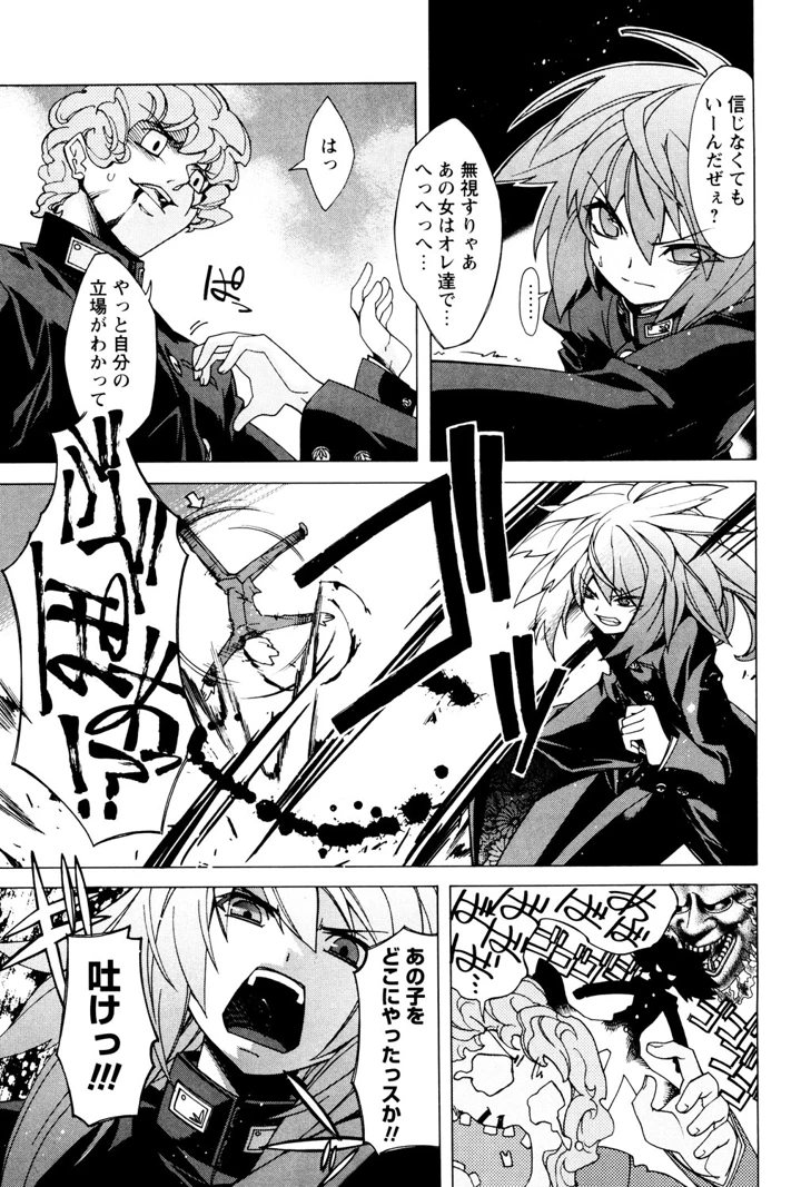 178ページ目