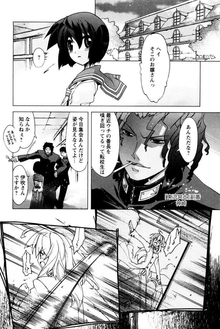 179ページ目