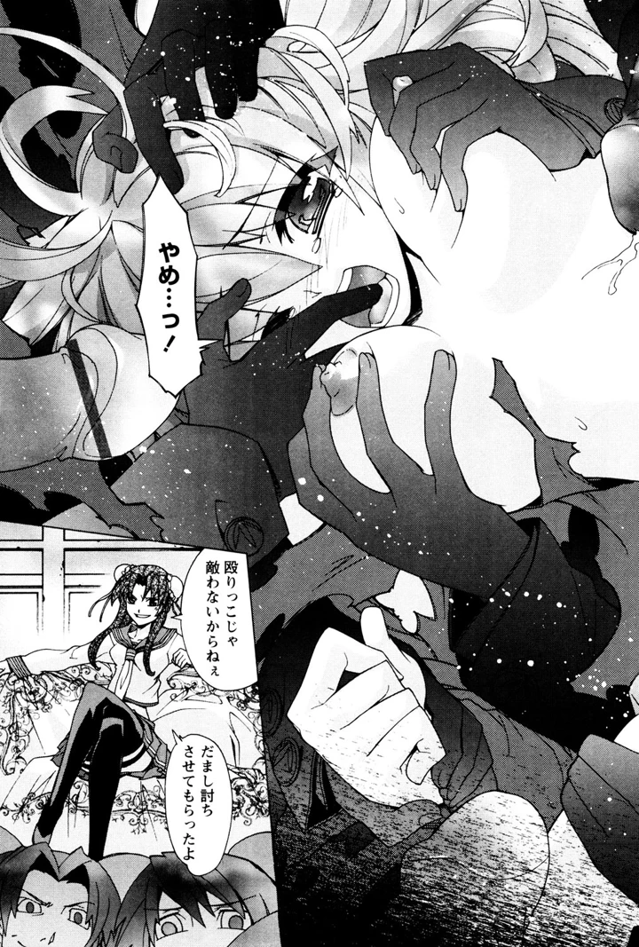 182ページ目