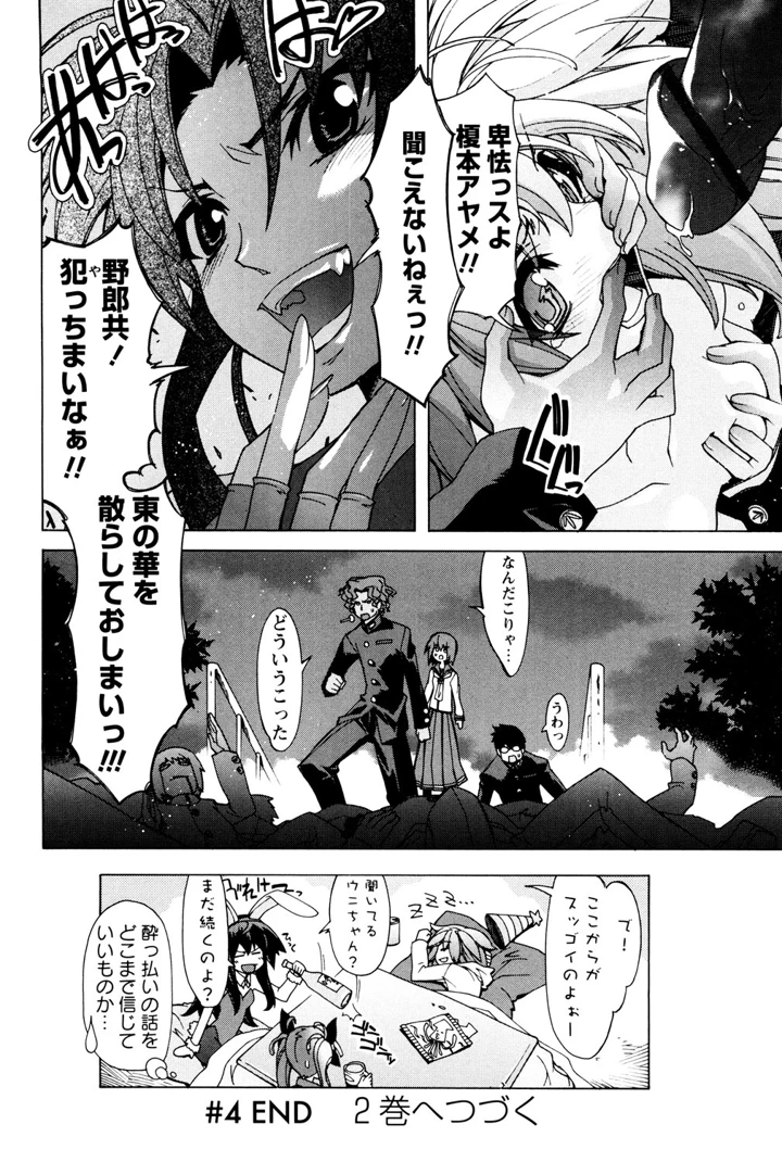 183ページ目
