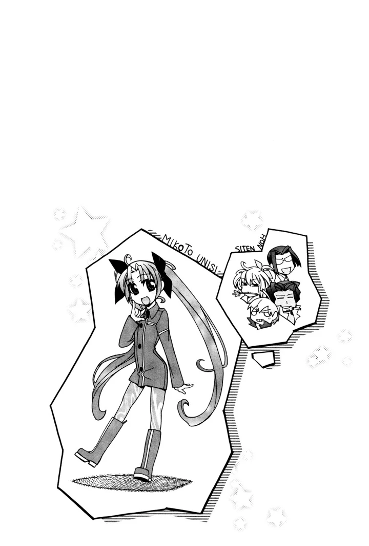 184ページ目