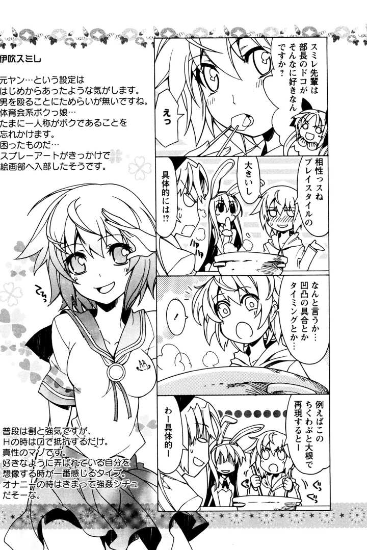 187ページ目