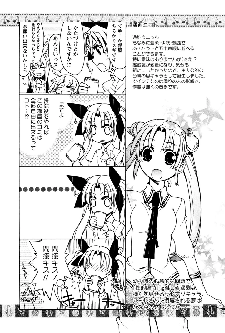 190ページ目