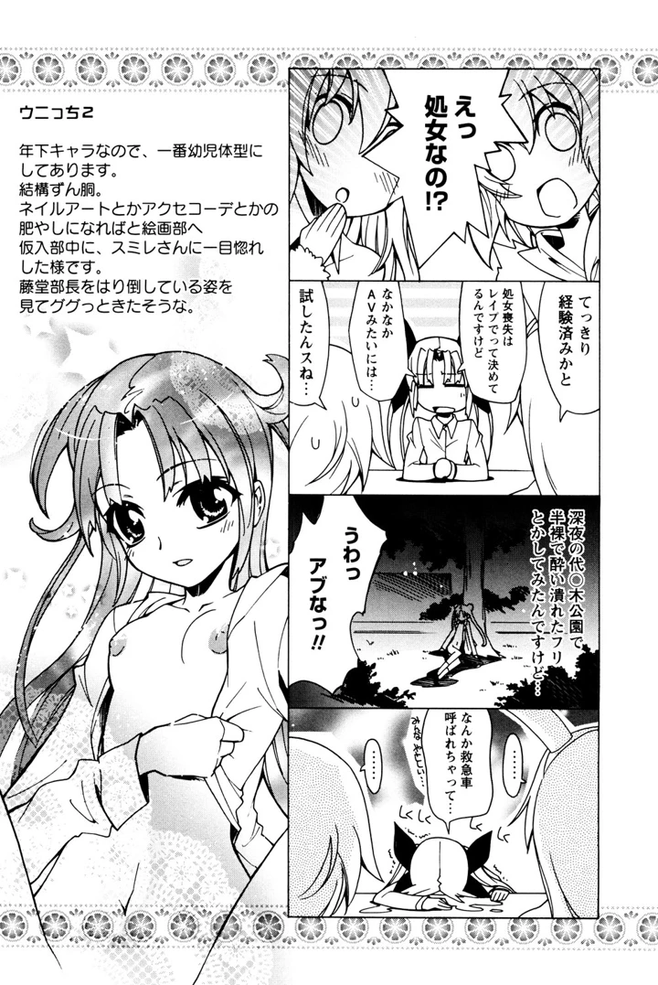 191ページ目