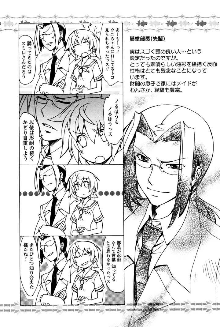 192ページ目