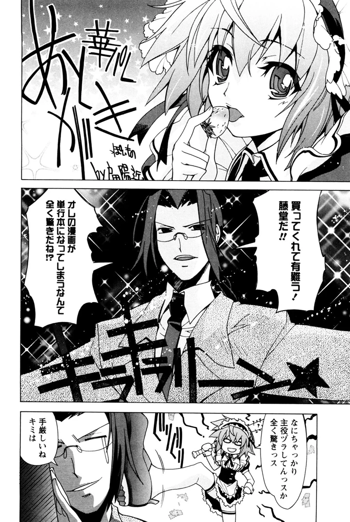 193ページ目