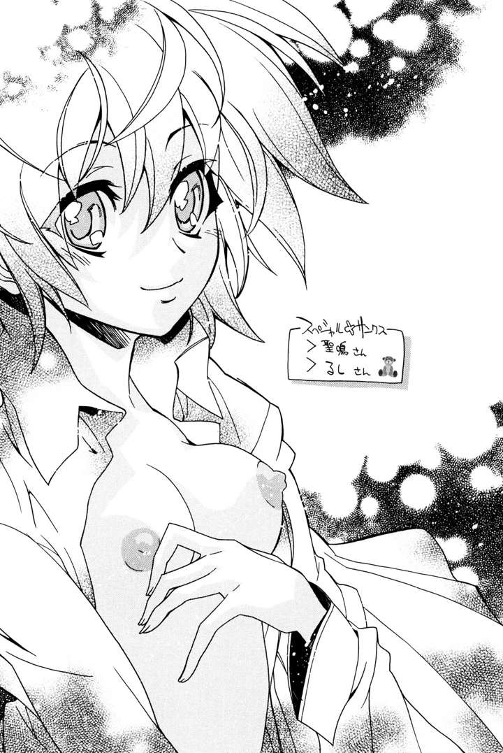 197ページ目
