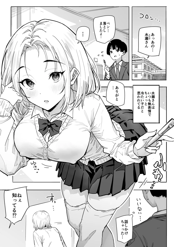 4ページ目