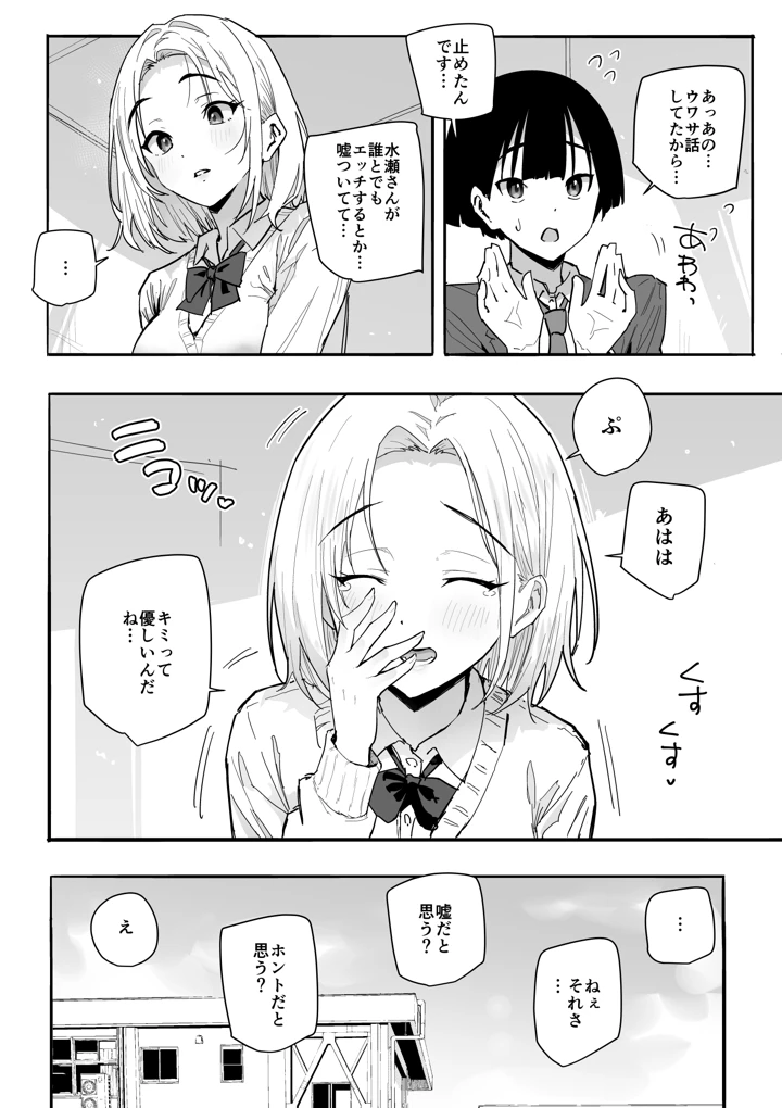 7ページ目