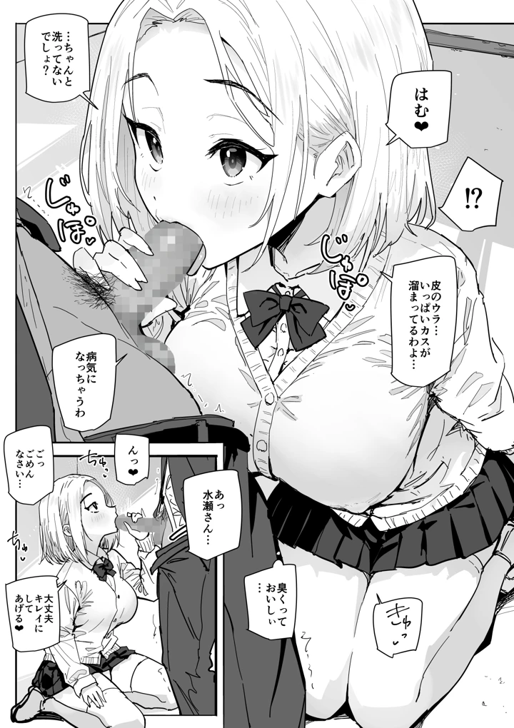 11ページ目
