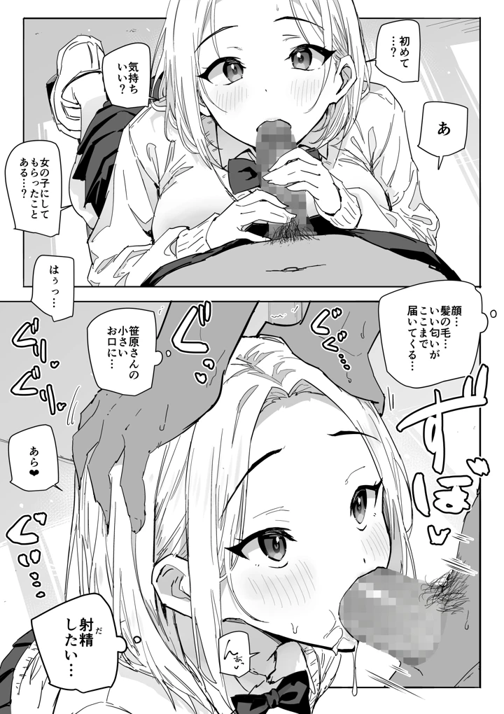 12ページ目