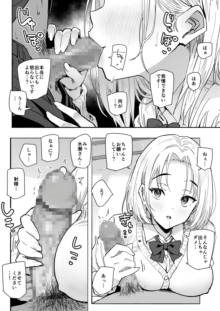 13ページ目