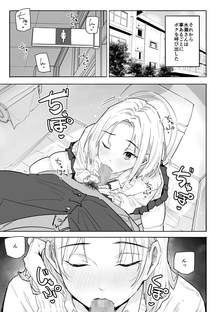 20ページ目