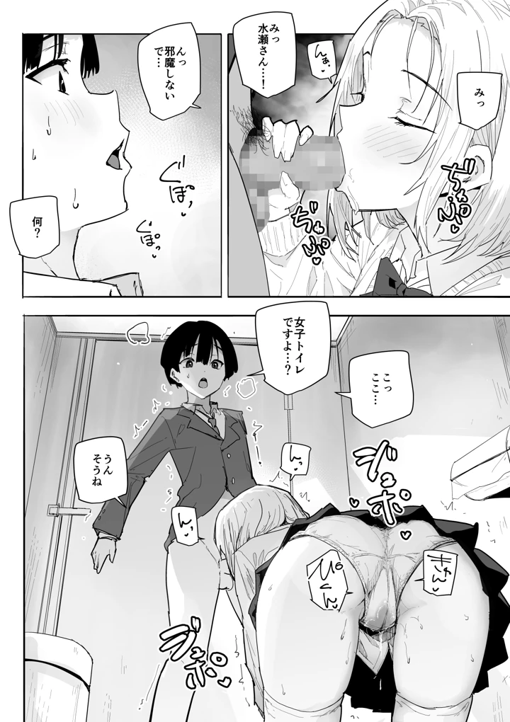 21ページ目