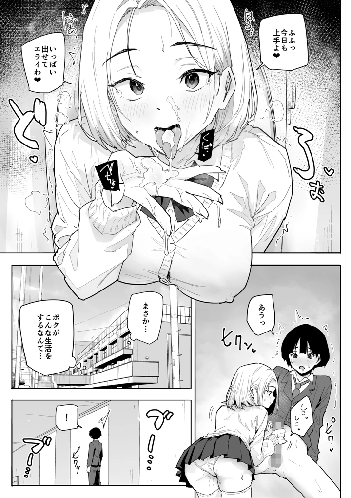 24ページ目