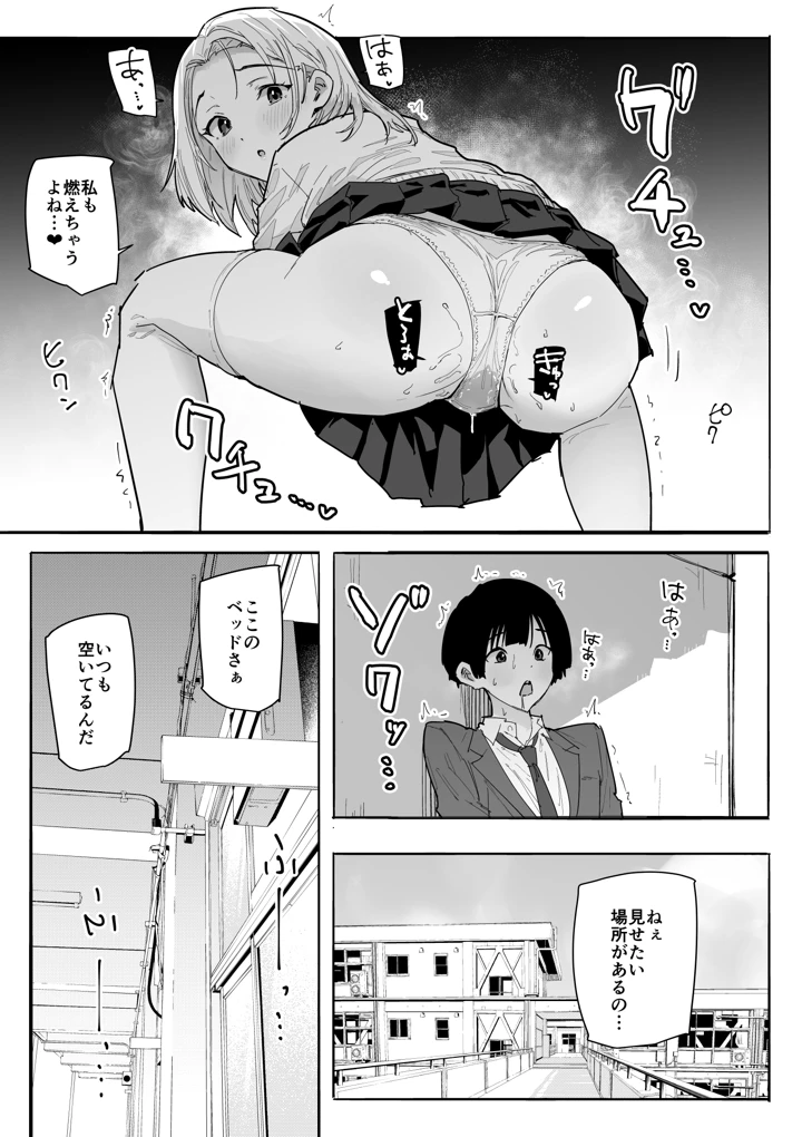 30ページ目