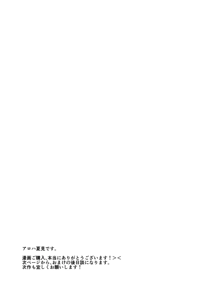 52ページ目