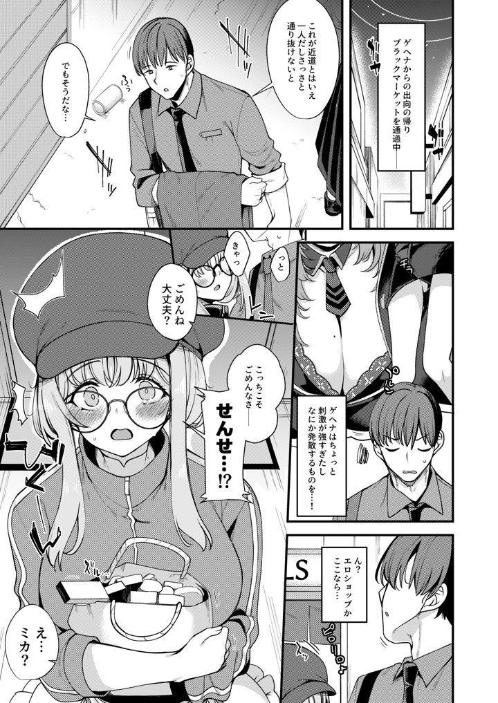 2ページ目